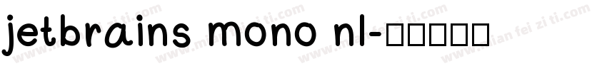 jetbrains mono nl字体转换